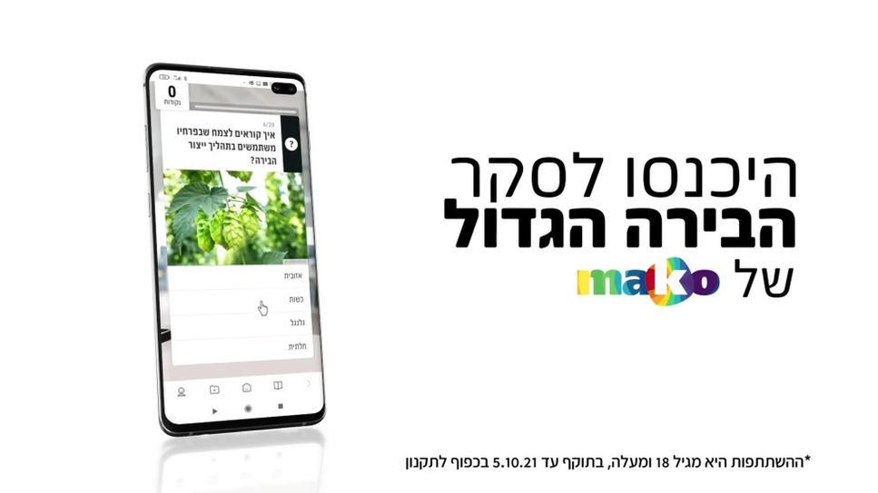 SUB - Narration & Post